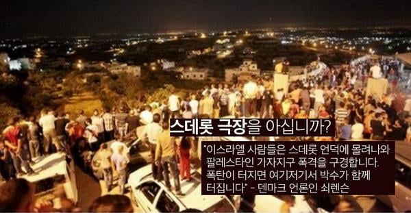 인간이 어디까지 잔인해질수 있는지 보여주었던 장면 | 인스티즈