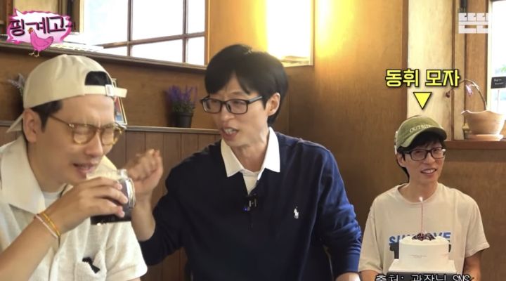 [핑계고] 이동휘 모자를 유재석한테 선물한 정호연 | 인스티즈