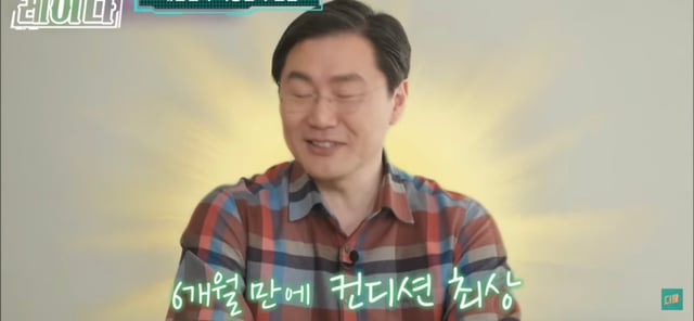 [유퀴즈] 위벽이 다 헐어서 그냥 놔두면 위암으로 발전해 죽을 수 있다는 말을 들은 회사원이 싹 나은 이유.jpg | 인스티즈