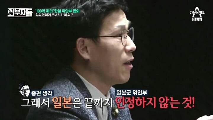 진중권이 말하는 일본인의 특징 | 인스티즈