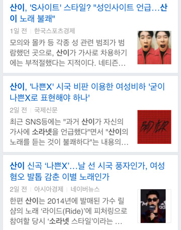 우리나라에서 시국비판하는 노래하면 생기는 일.jpg | 인스티즈