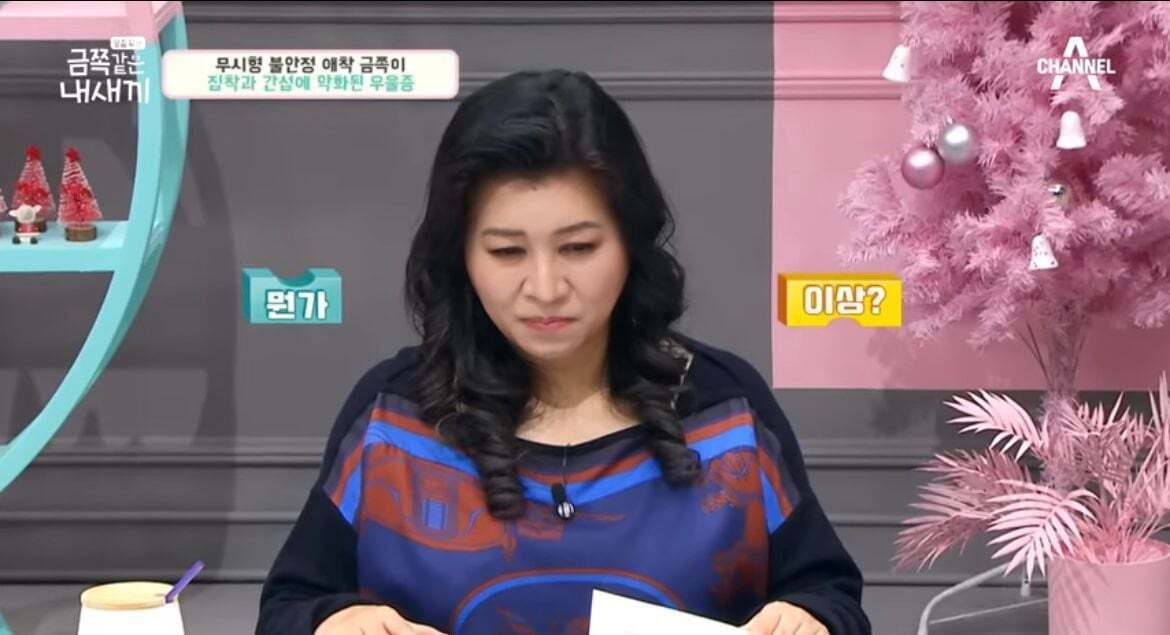 600만원 소액결제한 금쪽이어긋났던 원인과 솔루션(1) | 인스티즈