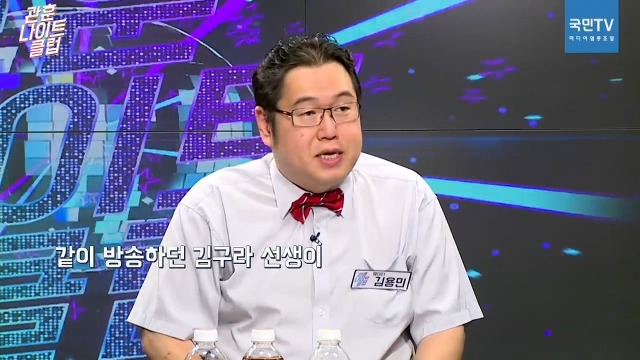 김구라에게 사연많은(?) 김용민.jpg | 인스티즈