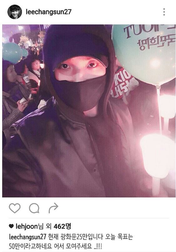 이준 인스타그램.jpg (집회 참가) | 인스티즈