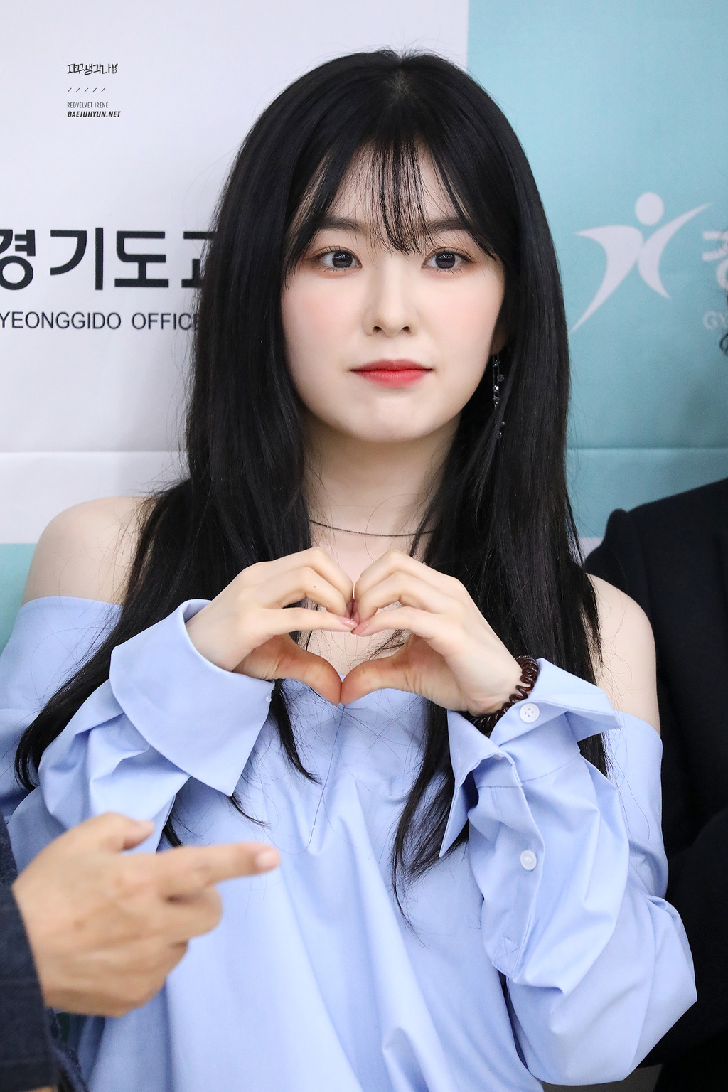 180228 경기도 교육청 홍보대사 위촉식 아이린~ | 인스티즈