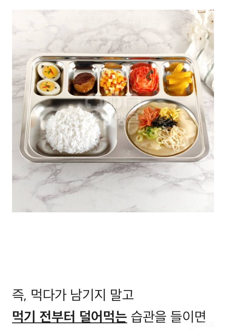 배달음식 무조건 소분해서 먹어야 하는 이유 | 인스티즈