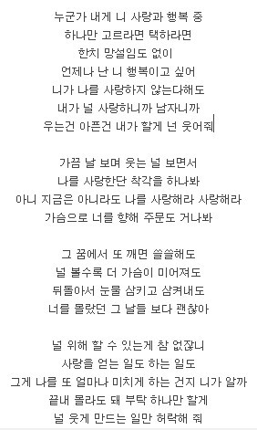 나이는 50 되어가는 중년인데 대표 소년 목소리 가진 가수 | 인스티즈