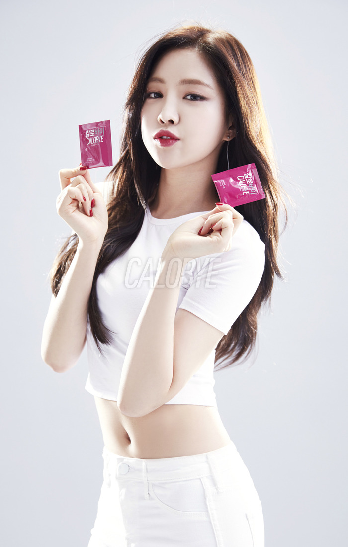 칼로리 다이어트 광고모델 손나은.jpg (짤마늠) | 인스티즈