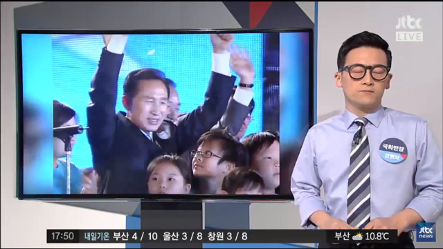 예언 때문에 스님에게 삐진 박근혜ㅋㅋ | 인스티즈
