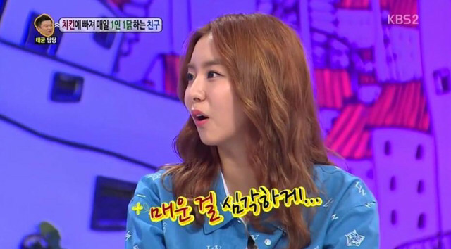 매운걸 심각하게 좋아하는 유이 | 인스티즈
