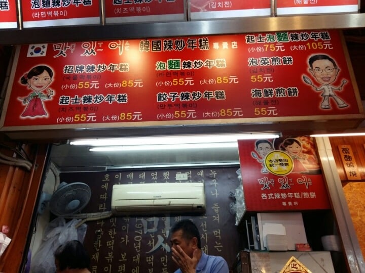 직접 가서 찍어온 대만 내 욱일기(전범기)와 한류열풍 | 인스티즈