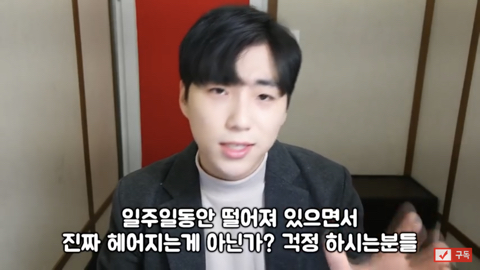 헤어지고 매달리면 안되는 이유 | 인스티즈