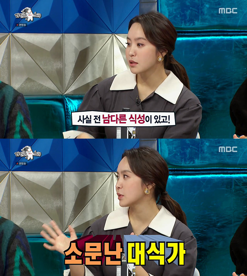 [라디오스타] 박지윤이 먹는 햄버거 양을 이해 못하는 김국진 | 인스티즈