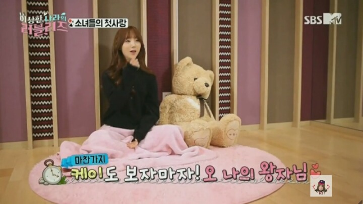 러블리즈 케이가 모솔인 이유 jpg | 인스티즈