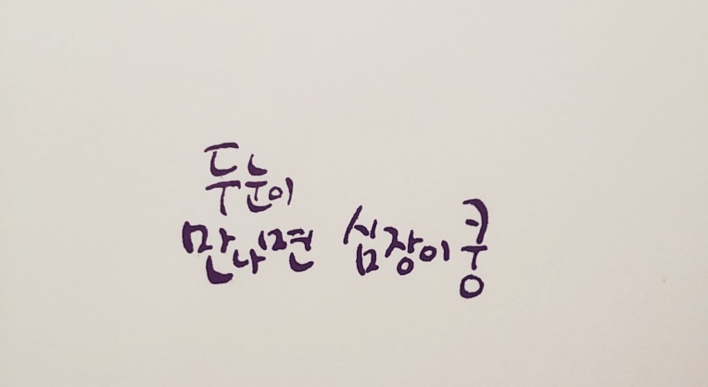 70년생 피지컬...ㅎㄷㄷㄷㄷ....gif | 인스티즈