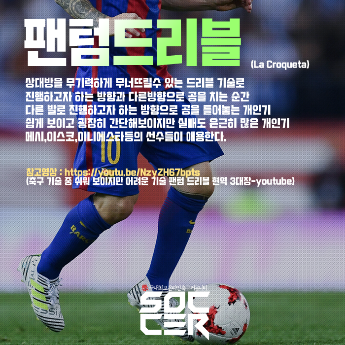 SNS관리자 맘대로뽑은 알아두면 유용한개인기들 | 인스티즈