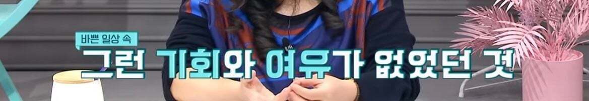 600만원 소액결제한 금쪽이어긋났던 원인과 솔루션(1) | 인스티즈