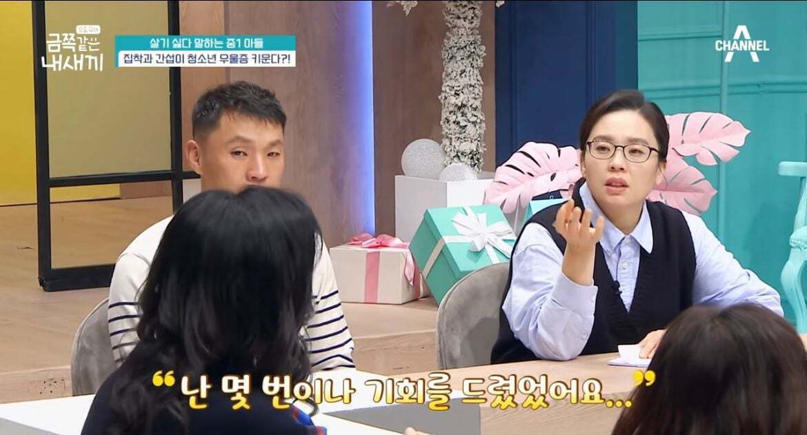 600만원 소액결제한 금쪽이어긋났던 원인과 솔루션(1) | 인스티즈