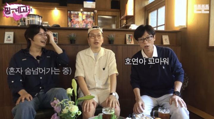 [핑계고] 이동휘 모자를 유재석한테 선물한 정호연 | 인스티즈