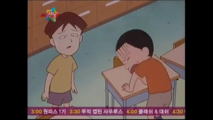 [마루코는아홉살] 착하고 마음씨 좋은 친구 케이 5 | 인스티즈
