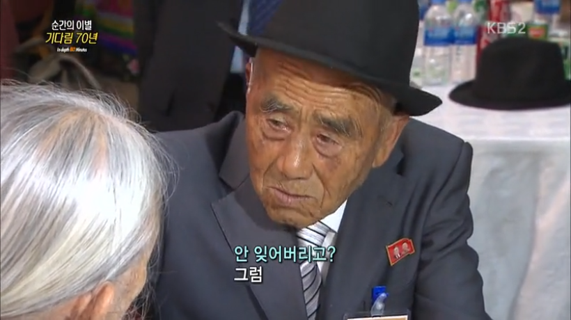 65년만에 만난 부부 | 인스티즈