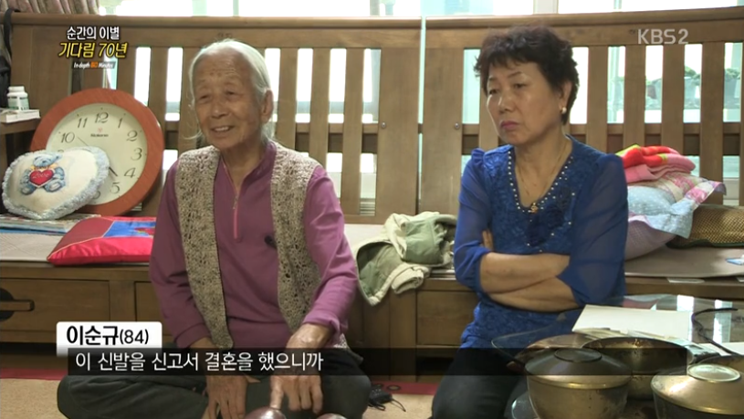 65년만에 만난 부부 | 인스티즈