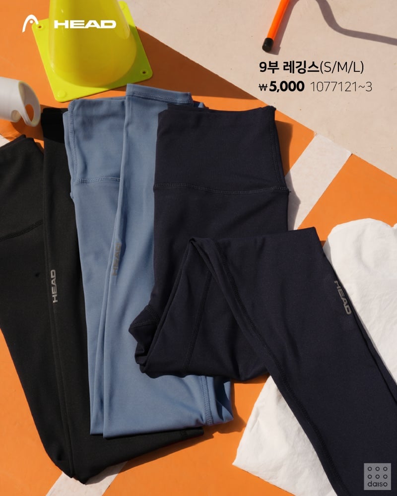 [정보/소식] 다이소 X 헤드 러닝웨어 시리즈 신규 론칭 | 인스티즈