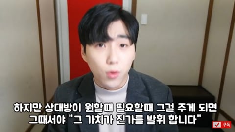 헤어지고 매달리면 안되는 이유 | 인스티즈