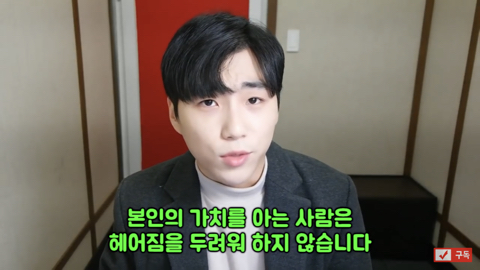 헤어지고 매달리면 안되는 이유 | 인스티즈