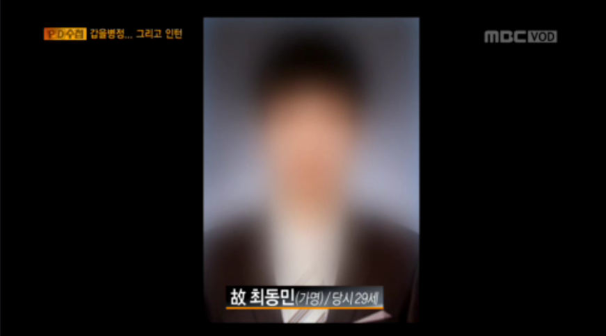 금융사 실적압박에 자살한 20대 인턴사원 | 인스티즈