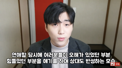 헤어지고 매달리면 안되는 이유 | 인스티즈