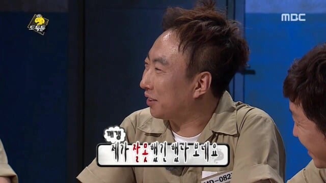 제대로 빡친 유재석 | 인스티즈
