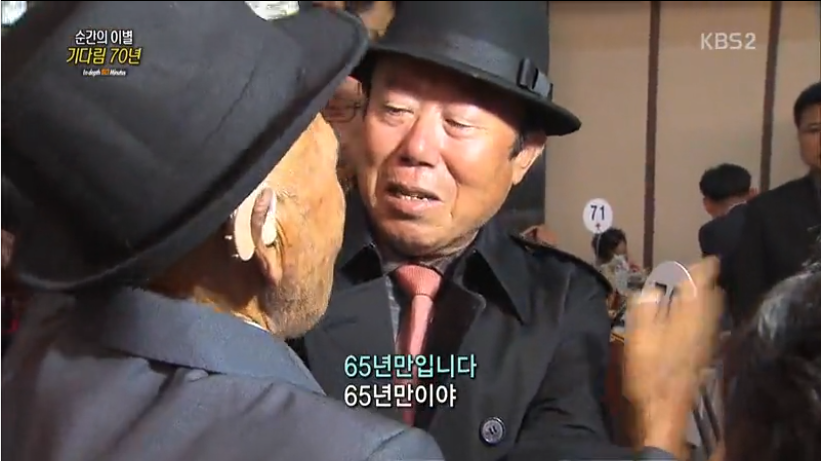 65년만에 만난 부부 | 인스티즈