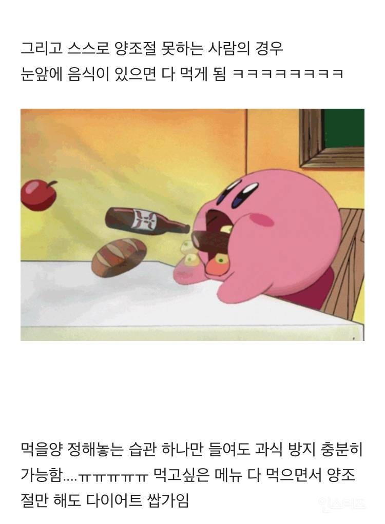 배달음식 무조건 소분해서 먹어야 하는 이유 | 인스티즈