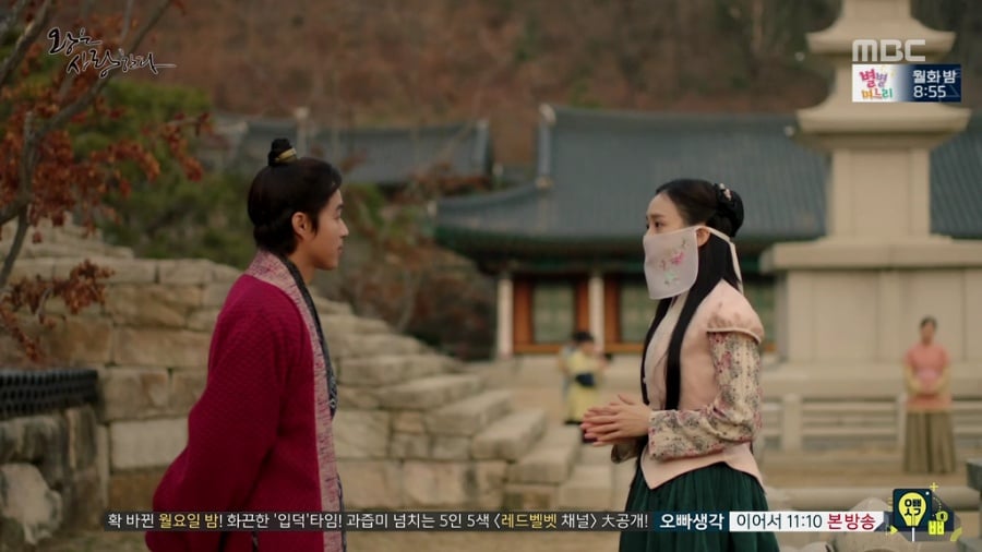 [왕은사랑한다] 고려판 아가씨 | 인스티즈