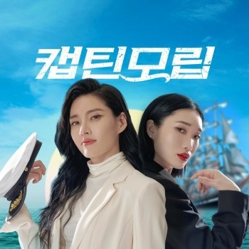 인생을 혼자 200퍼센트쯤 살고 있는것 같은 기상천외한 모니카 일화들.jpg | 인스티즈