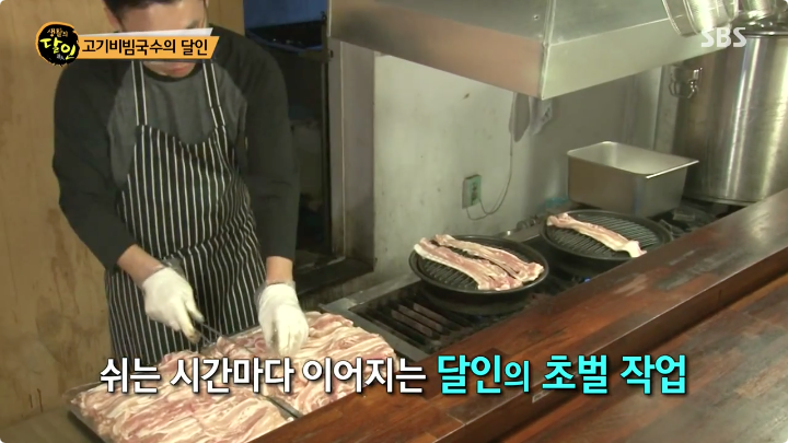생활의 달인 건대 고기국수 달인.jpg | 인스티즈