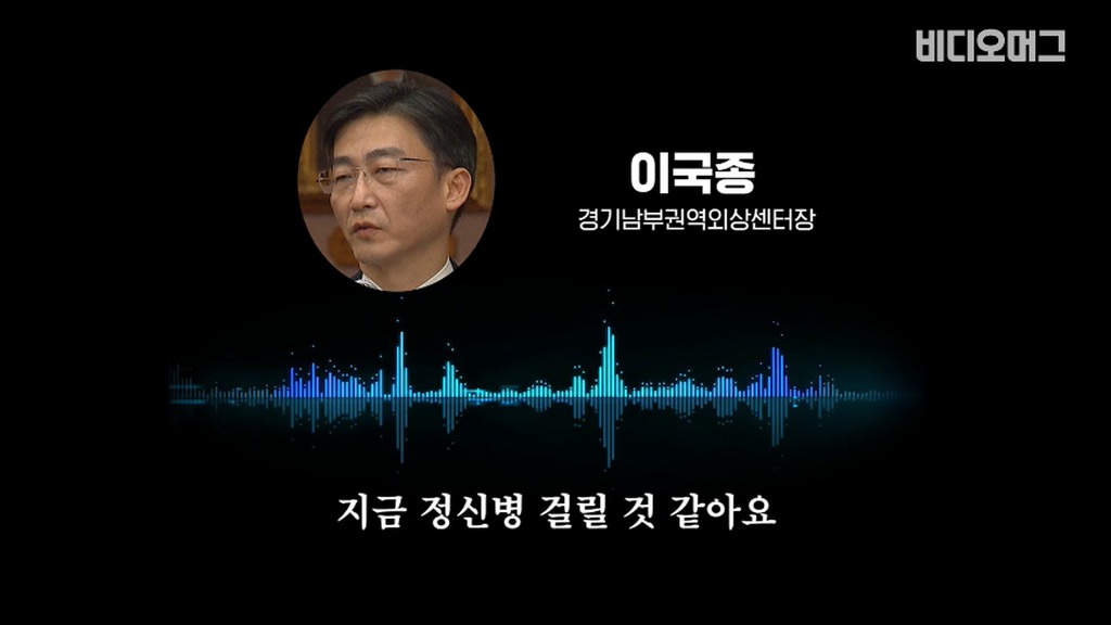 개빡친 이국종 교수.jpg | 인스티즈