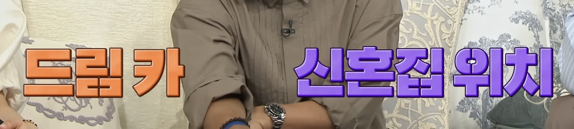 자격지심 있는 사람의 대화가 상대방을 얼마나 불편하게 할수있는지 알수있는 연프 장면 | 인스티즈