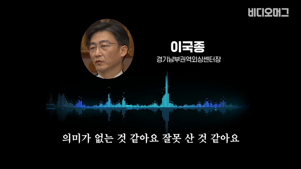 개빡친 이국종 교수.jpg | 인스티즈