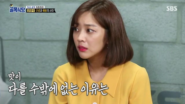 백종원이 솔루션해줘도 자기 편한대로만 행동하는 경양식 사장 | 인스티즈