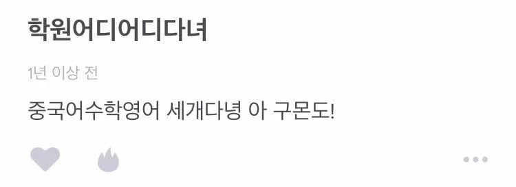 에스파 카리나 과거 에스크 모음.jpg | 인스티즈