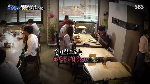 백종원이 솔루션해줘도 자기 편한대로만 행동하는 경양식 사장 | 인스티즈