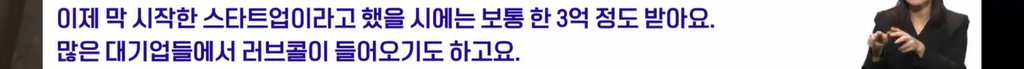 전청조가 시그니엘에서 진행했던 유료강연 수준 | 인스티즈