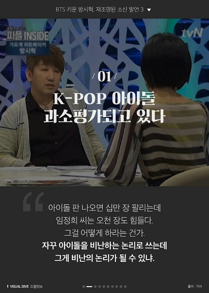 방탄소년단이 전세계 팬들을 대거 영입하는 이유중 하나 | 인스티즈