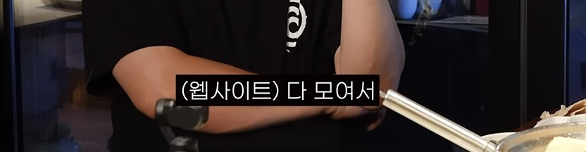 오늘자 에픽하이 명언 | 인스티즈