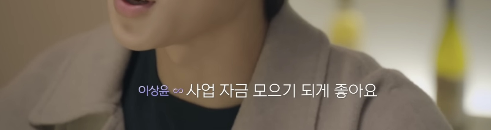 자격지심 있는 사람의 대화가 상대방을 얼마나 불편하게 할수있는지 알수있는 연프 장면 | 인스티즈