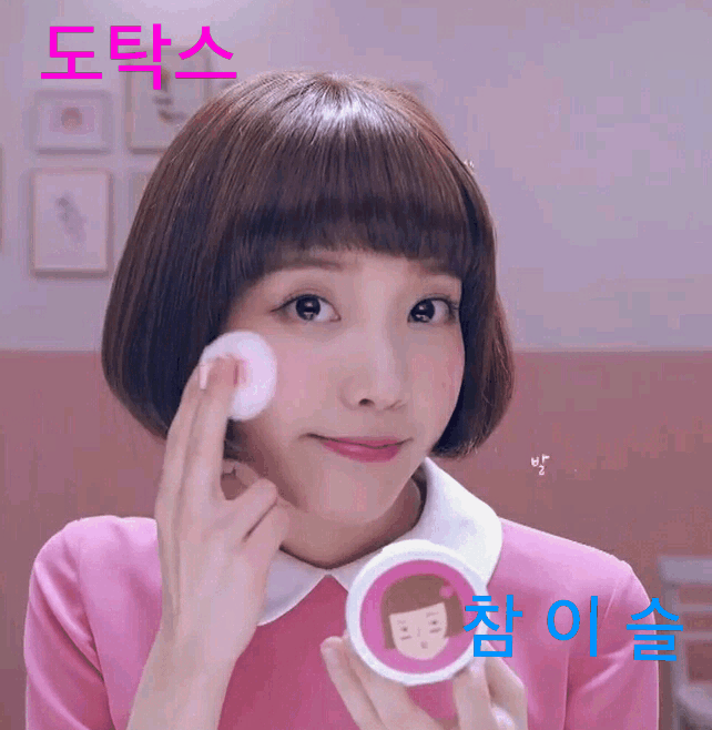 나 큰돈주고 한대 뽑았다!! | 인스티즈