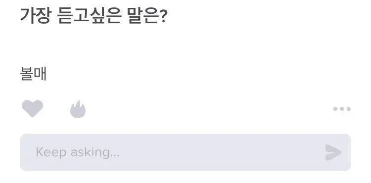 에스파 카리나 과거 에스크 모음.jpg | 인스티즈