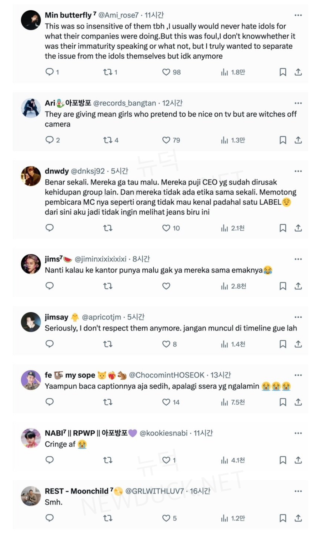 민희진 대표에게 감사 전한 어제 뉴진스 수상소감으로 미친듯이 분노 중인 BTS 해외 팬덤.twt | 인스티즈